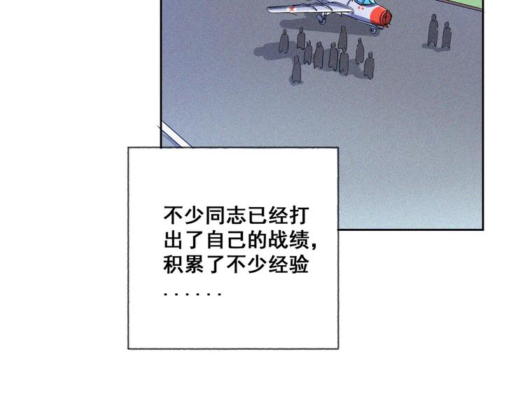 第29话剑舞云端！108