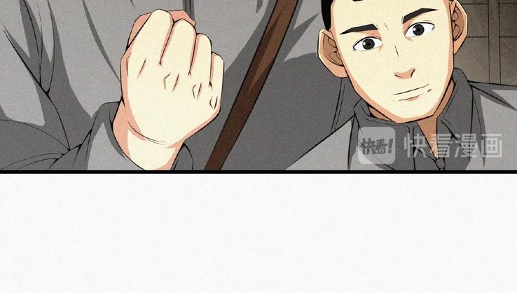 第11话 特别的俘虏！66