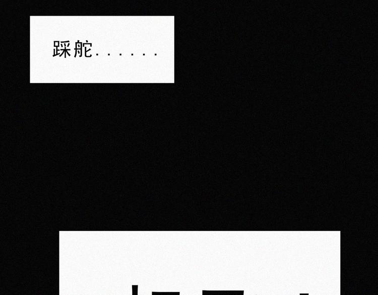 序章：国庆新番发布，团团带你飞40