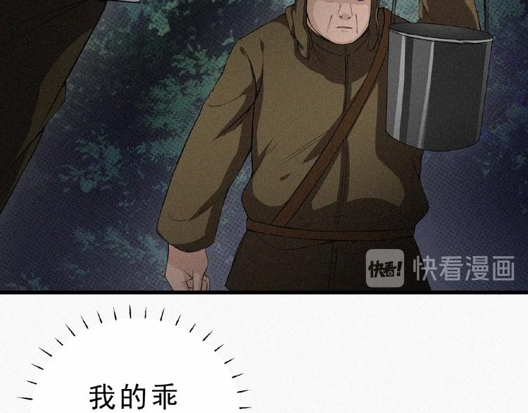 第11话 特别的俘虏！23