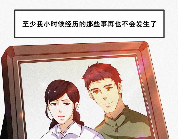 第34话 终章:前路137