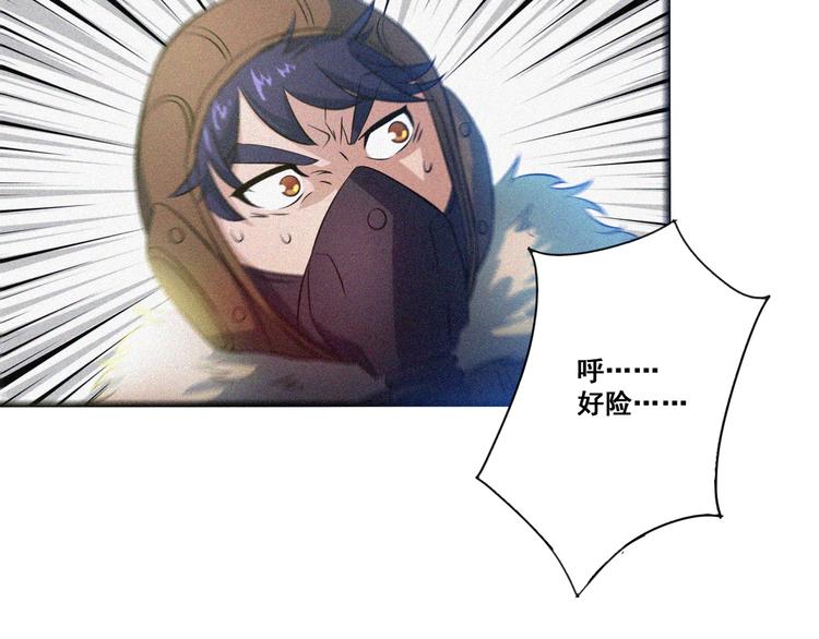 第33话 长空谢幕61