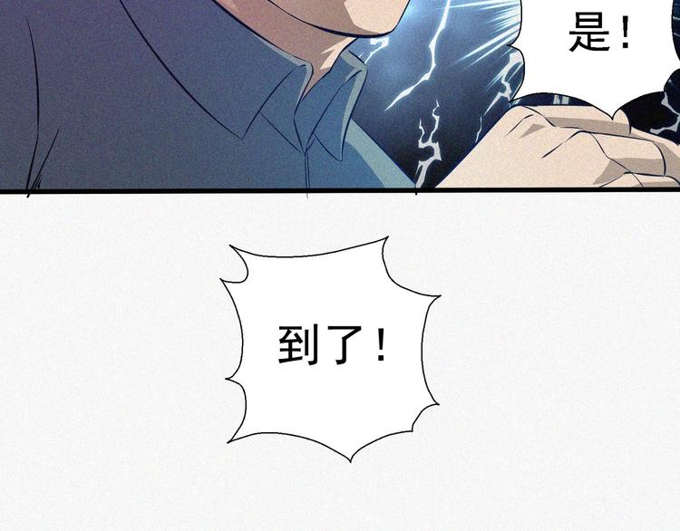 第18话 初战69