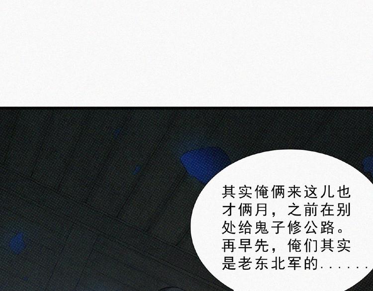 第5话 老兵！41