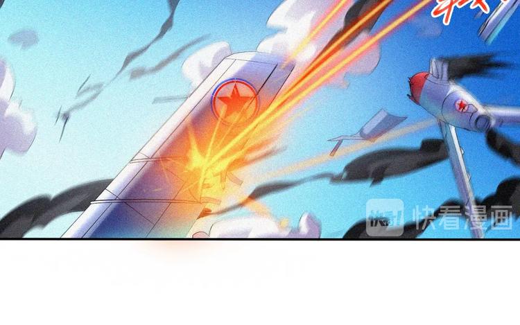 第33话 长空谢幕17