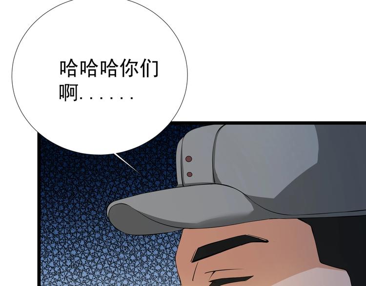 第17话 雏鹰展翅！18