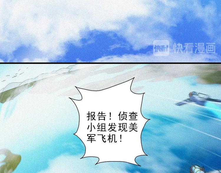 第32话 决战的序幕119