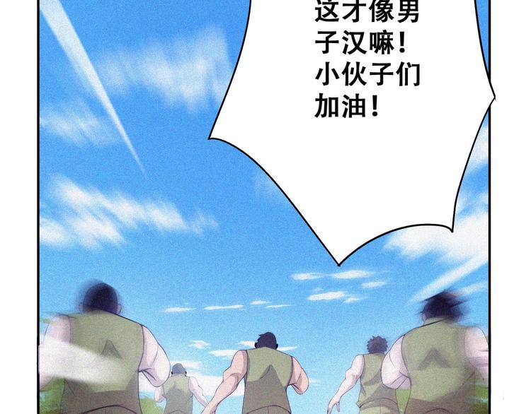 第24话 魔鬼周！32