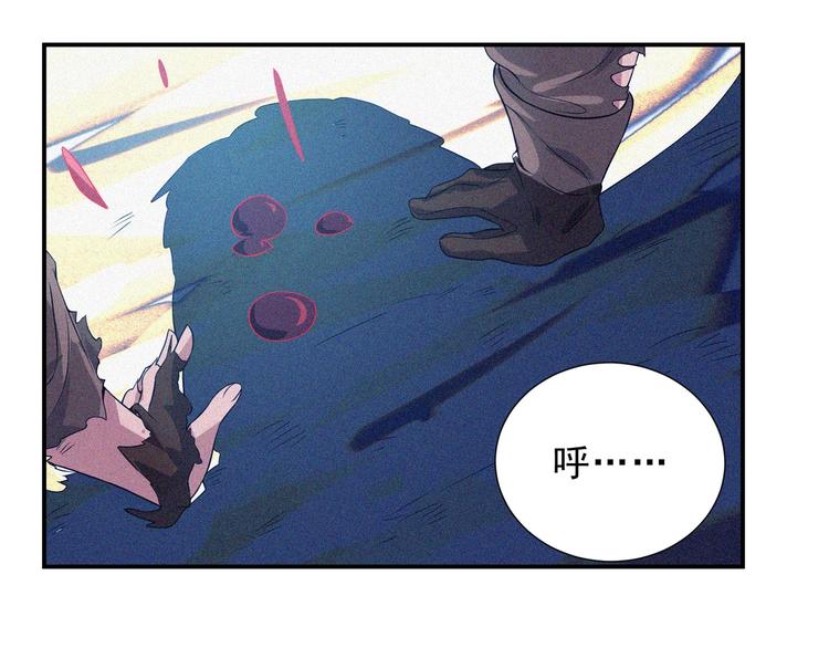 第33话 长空谢幕128