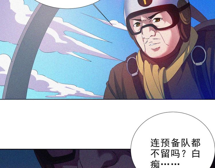 第32话 决战的序幕136