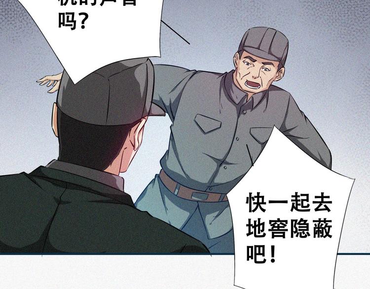 第19话 新教官16