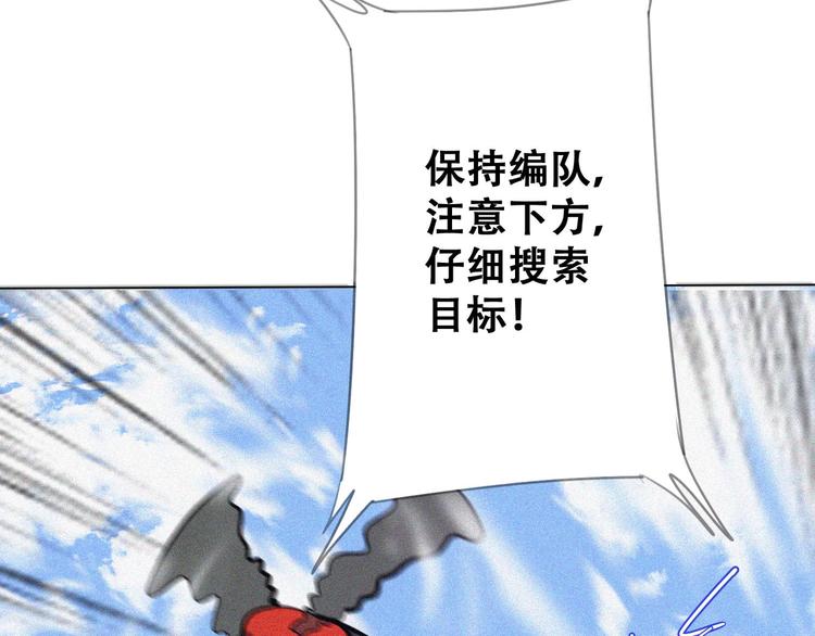 第23话 北方的老师101