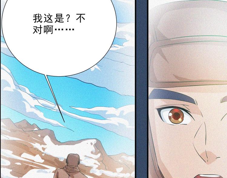第34话 终章:前路15