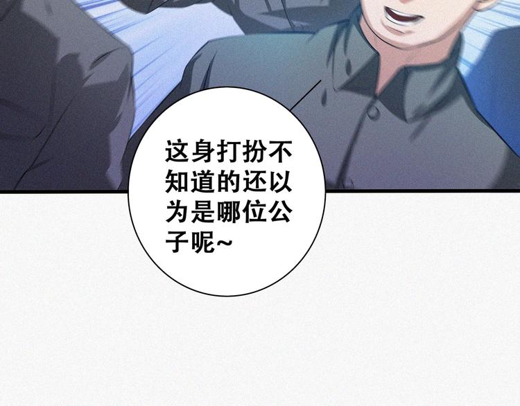 第19话 新教官40
