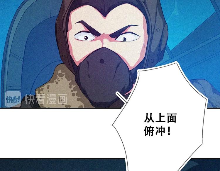 第28话 逆流而上121