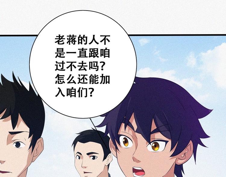 第19话 新教官47