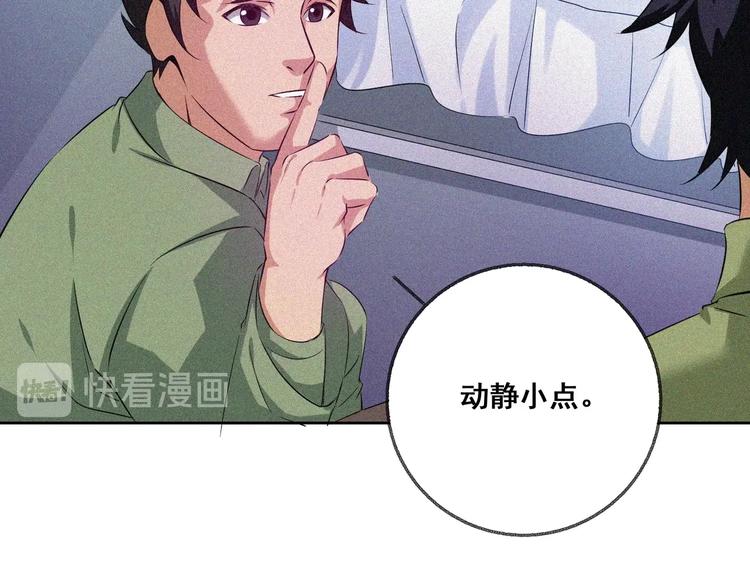 第29话剑舞云端！58