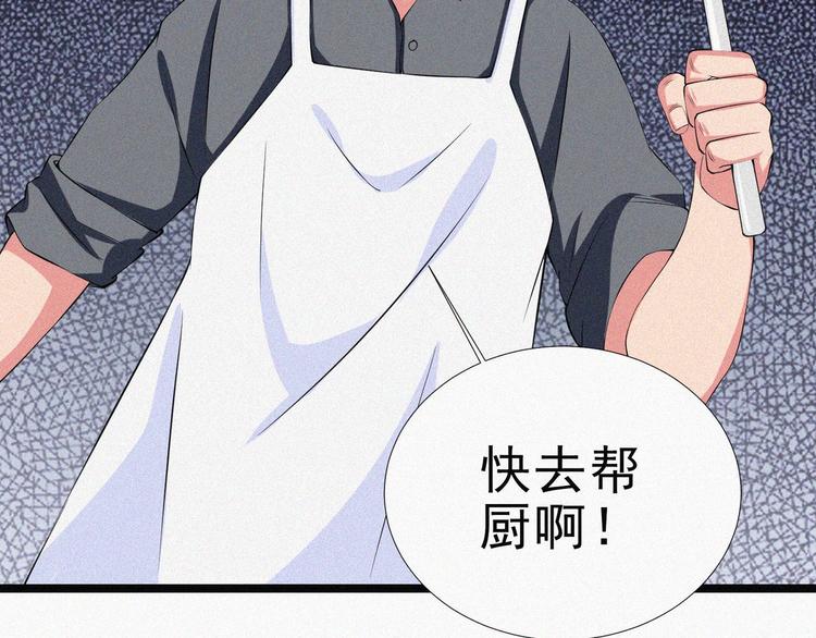 新年番外篇~17