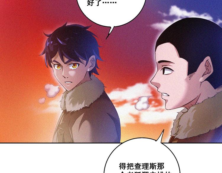 第32话 决战的序幕74