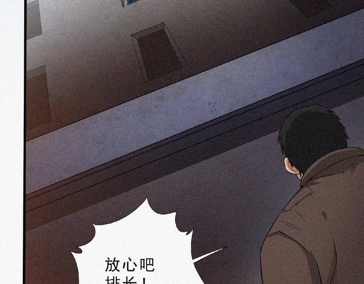 第8话 起义时刻！46