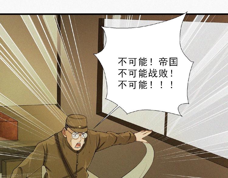 第10话 新生107