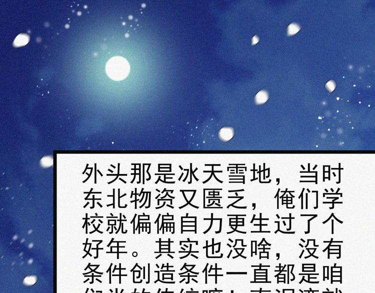 新年番外篇~58
