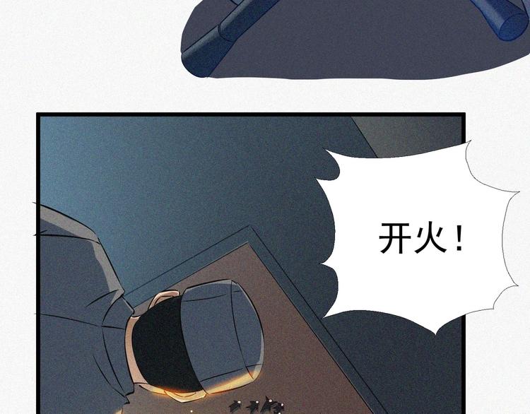 第18话 初战71