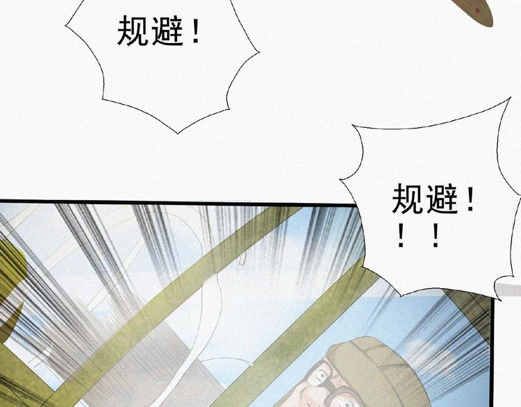 第14话 老师的过去！90