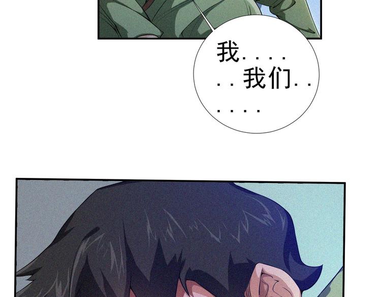 第28话 逆流而上9