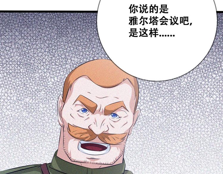 第25话 雏鹰展翅！63