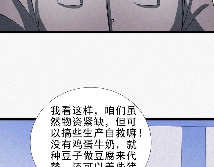 第15话 新的开始！106