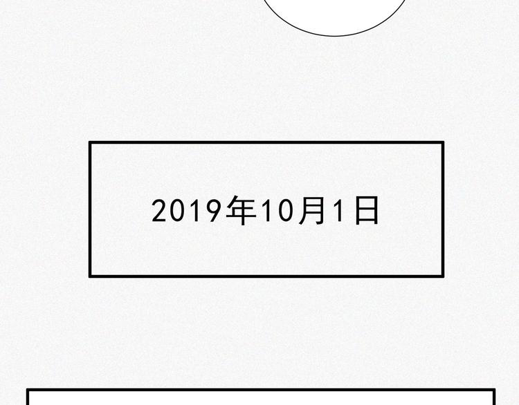 第34话 终章:前路173