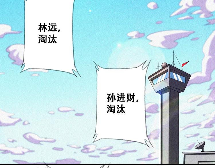 第26话 毕业95