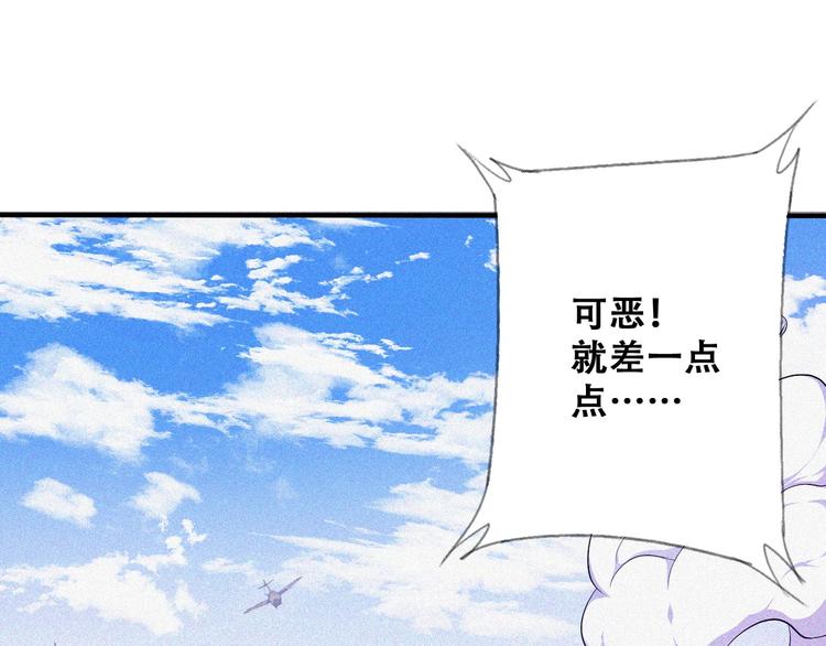 第26话 毕业77