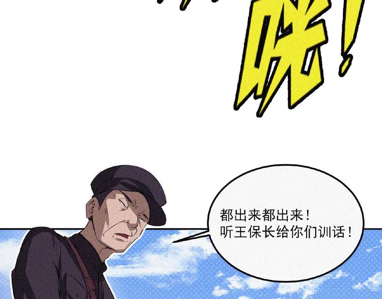 第9话 归途125