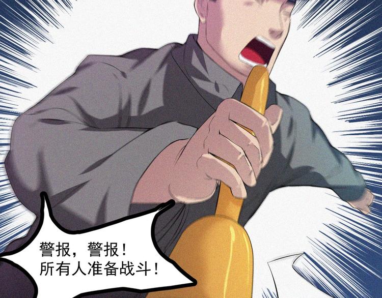 第18话 初战36