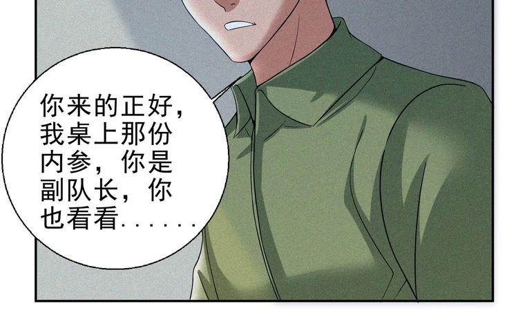 第27话 黑云压城17