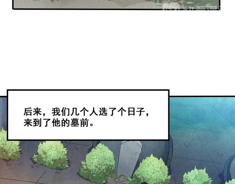 第34话 终章:前路119