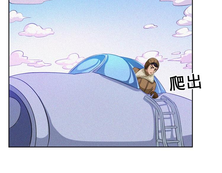 第29话剑舞云端！8