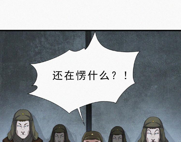 第4话 魔窟46