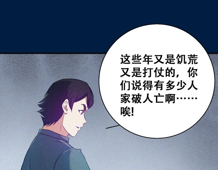 第21话 红色黎明66