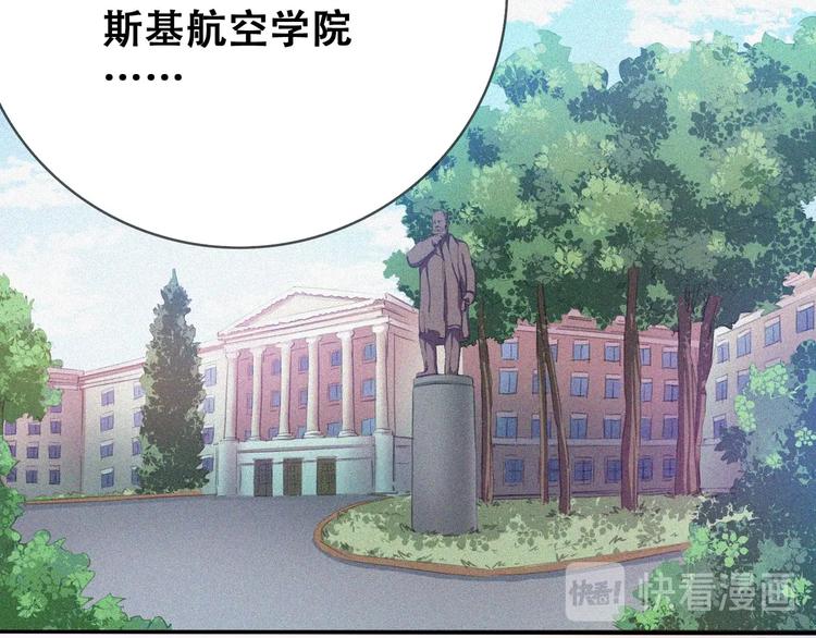 第23话 北方的老师37
