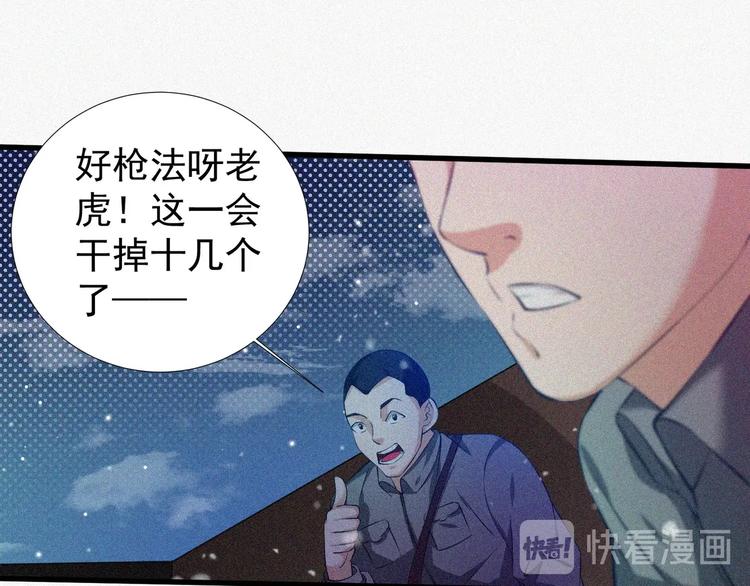 第18话 初战55