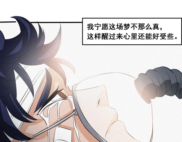 第34话 终章:前路101