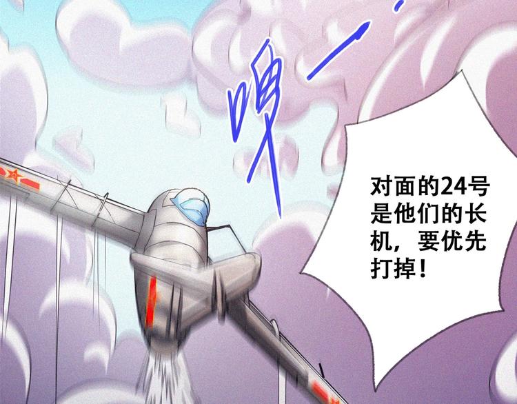 第26话 毕业45