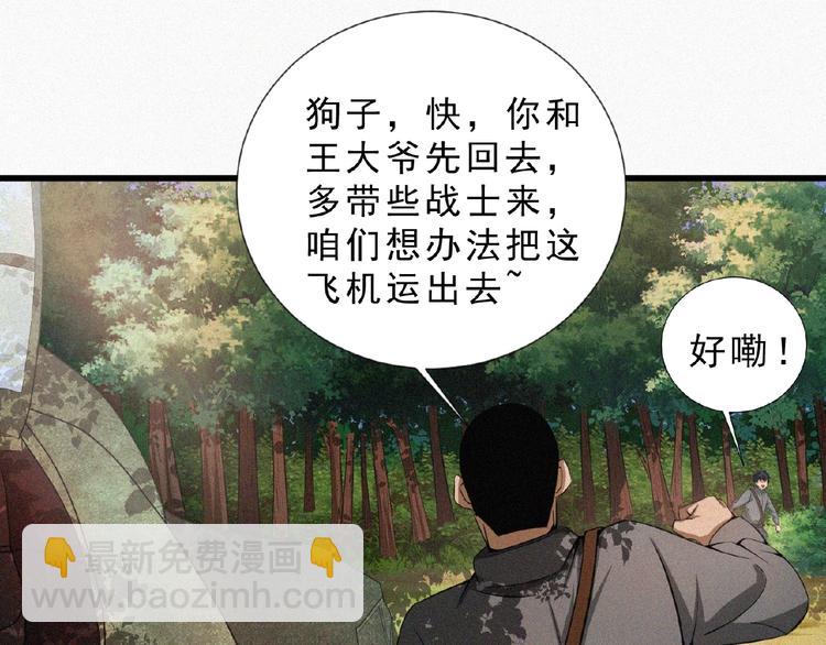 第12话 启程！109