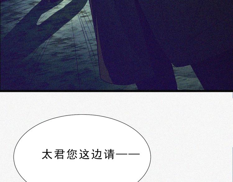 第1话 雪夜逢凶99