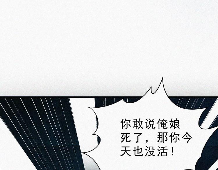 第3话 劫后余生！18