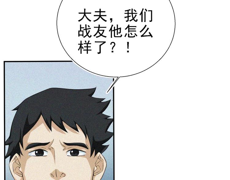 第28话 逆流而上37
