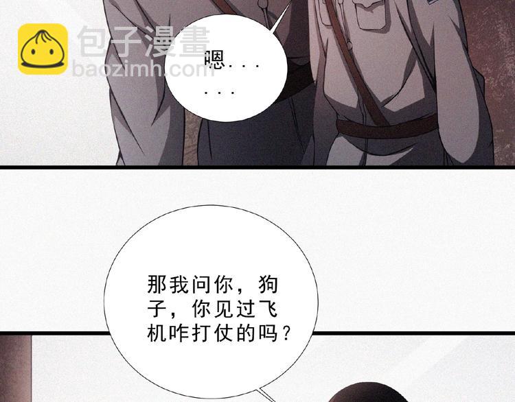 第12话 启程！123